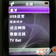 Illustration for article titled Leaked Photos of Motorola ZN5 Suggest Kodak Camera Partnership